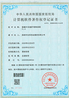 登記證書(shu)
