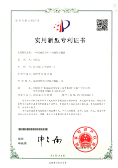 專利證(zheng)書(shu)