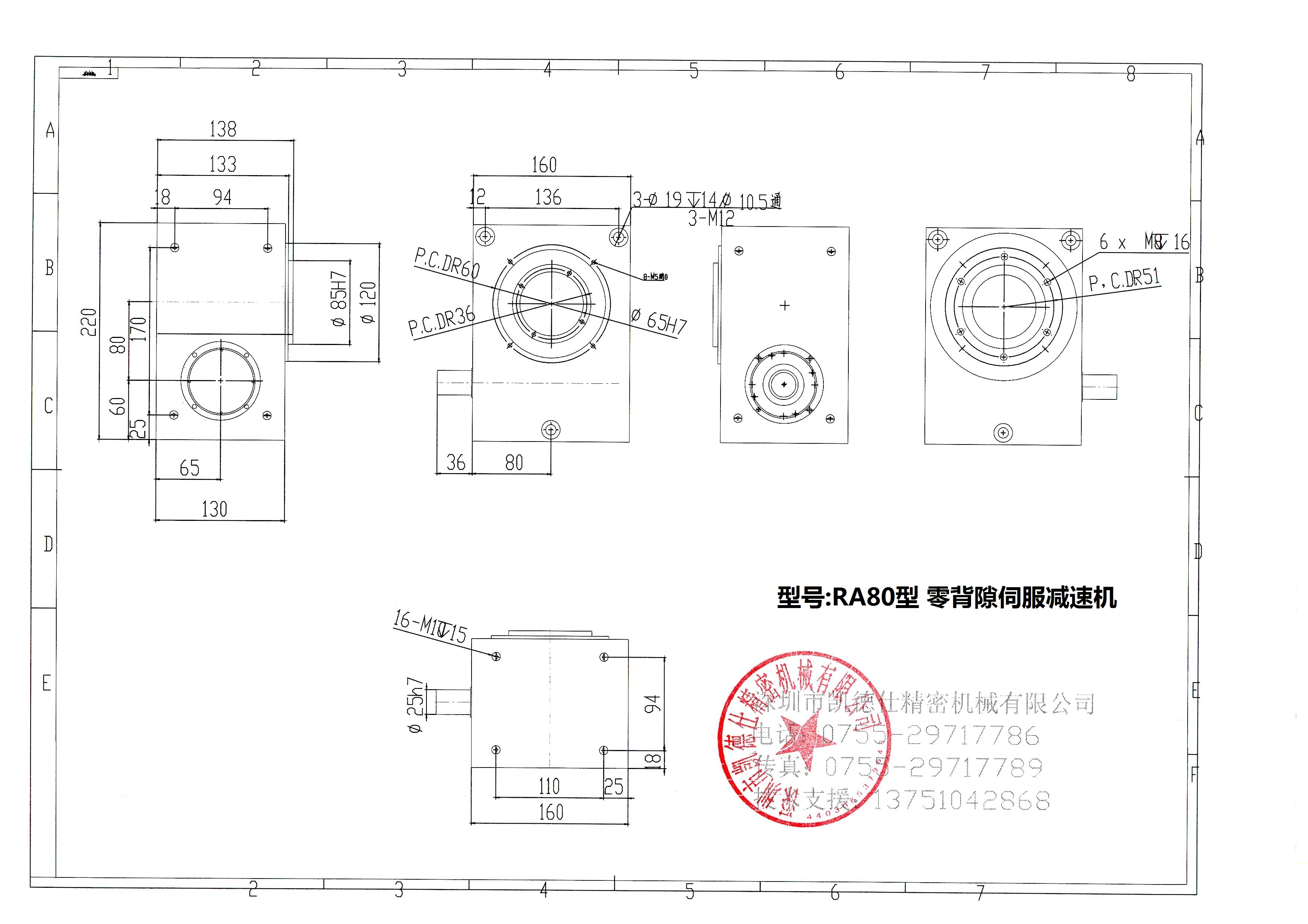 分割器厂家图纸说明